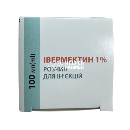 Ивермектин 1% 100 мл УЗВПП