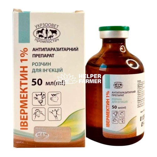 Ивермектин 1% 50 мл УЗВПП