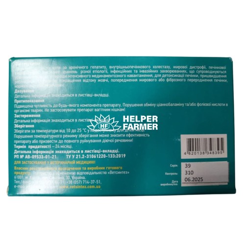 Детоксол порошок по 0,19 г и растворитель по 1,5 мл для раствора для инъекций, 3 флакона