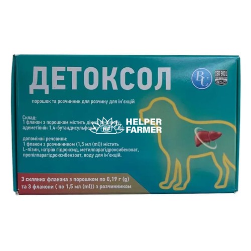 Детоксол порошок по 0,19 г та розчинник по 1,5 мл для розчину для ін'єкцій, 3 флакони