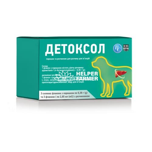 Детоксол порошок по 0,38 г и растворитель по 1,5 мл для раствора для инъекций, 3 флакона