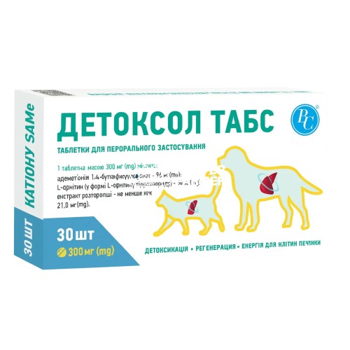 Детоксол ТАБС 300 мг №30 для кошек и собак