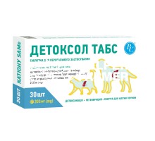 Детоксол ТАБС 300 мг №30 для кішок та собак