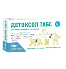 Детоксол ТАБС 300 мг №30 для кішок та собак