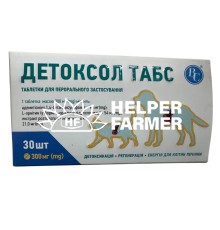 Детоксол ТАБС 300 мг №30 для кішок та собак
