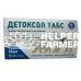 Детоксол ТАБС 300 мг №30 для кішок та собак