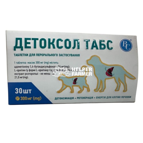 Детоксол ТАБС 300 мг №30 для кошек и собак