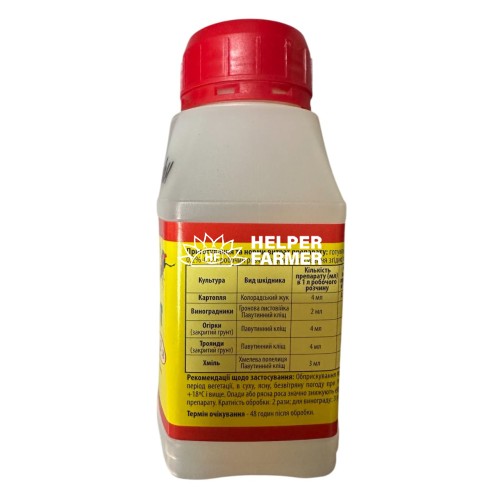 Актофит 200 мл биоинсектицид, Биоветфарм