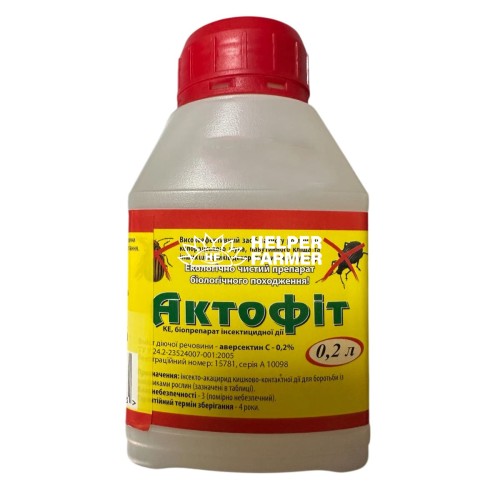 Актофіт 200 мл біоінсектицид, Біоветфарм