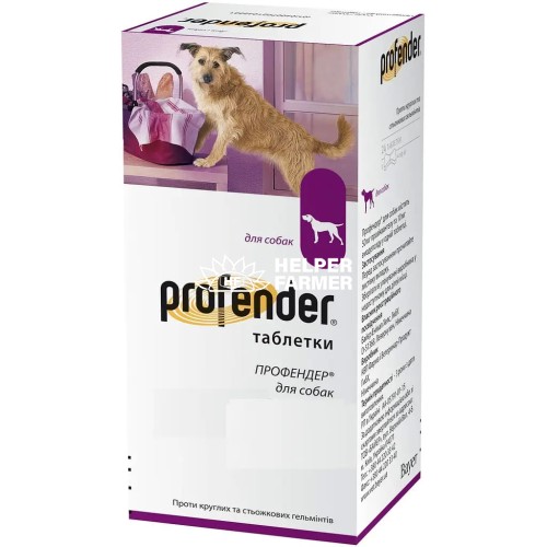 Профендер Bayer таблетки от глистов для собак, 1 таблетка