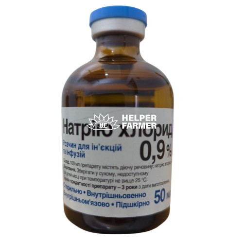 Натрію хлорид 0,9% (ДЛЯ ТВАРИН) розчин, 50 мл