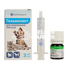 Гальмолакт (аналог Антилакта) по 3 мл во флаконе