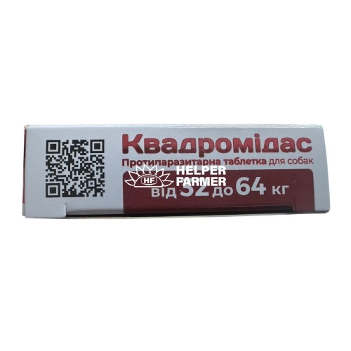 Квадромидас ModeS противопаразитарные таблетки для собак 32,0 - 64,0 кг (3,2 г), 1 таблетка Квадромидас ModeS противопаразитарные таблетки для собак 32,0 - 64,0 кг (3,2 г), 1 таблетка