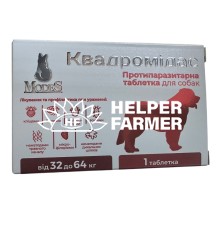 Квадромідас ModeS протипаразитарні таблетки для собак 32,0 - 64,0 кг (3,2 г), 1 таблетка