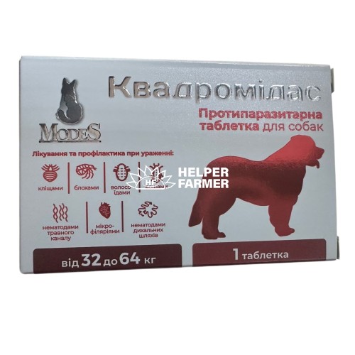 Квадромидас ModeS противопаразитарные таблетки для собак 32,0 - 64,0 кг (3,2 г), 1 таблетка Квадромидас ModeS противопаразитарные таблетки для собак 32,0 - 64,0 кг (3,2 г), 1 таблетка