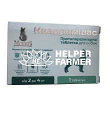 Квадромідас ModeS протипаразитарні таблетки для собак 2,0 - 4,0 кг (0,2 г), 1 таблетка