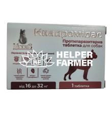 Квадромидас ModeS противопаразитарные таблетки для собак 16,0 - 32,0 кг (1,6 г), 1 таблетка
