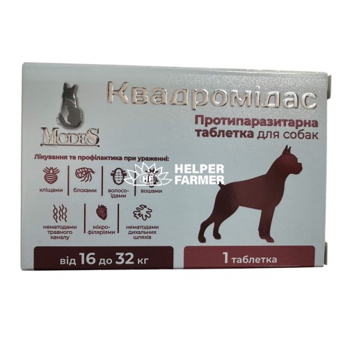 Квадромідас ModeS протипаразитарні таблетки для собак 16,0 - 32,0 кг (1,6 г), 1 таблетка