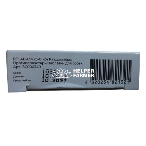 Квадромидас ModeS противопаразитарные таблетки для собак 4,0 - 8,0 кг (0,4 г), 1 таблетка