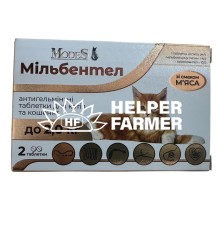 Мільбентел ModeS антигельмінтний засіб для котів і кошенят до 2 кг, 2 таблетки