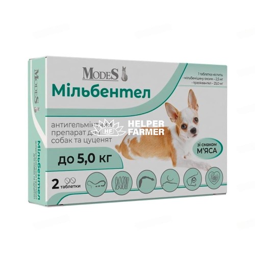 Мільбентел ModeS антигельмінтний засіб для цуценят і собак до 5 кг, 2 таблетки