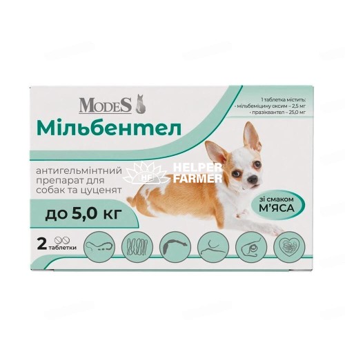 Мильбентел ModeS антигельминтное средство для щенков и собак до 5 кг, 2 таблетки