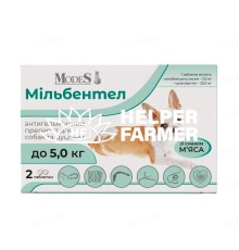 Мільбентел ModeS антигельмінтний засіб для цуценят і собак до 5 кг, 2 таблетки