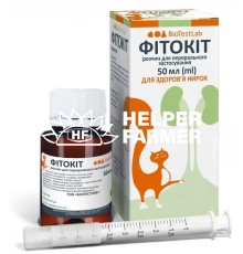 Фітокіт (ДЛЯ ТВАРИН) розчин для перорального застосування, 50 мл