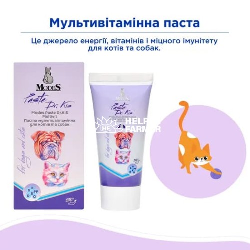 Паста ModeS Paste Dr.KIS Multivit мультивітамінна для котів та собак, 50 г