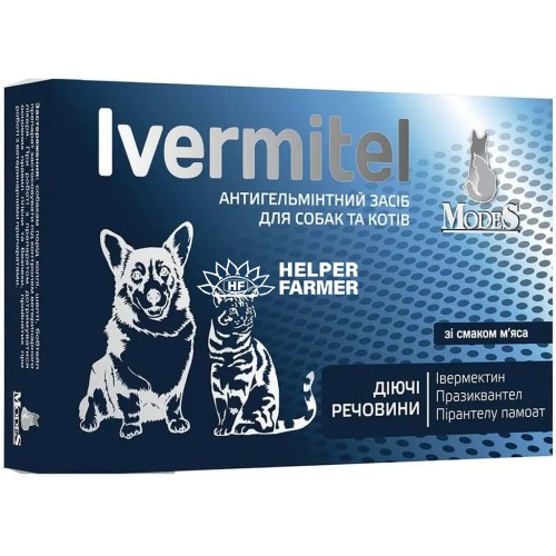 Івермітел ModeS антигельмінтні таблетки для собак та котів зі смаком м’яса, 30 таблеток