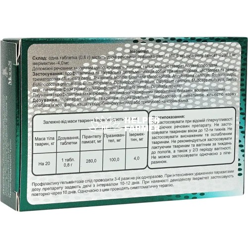 Івермітел ModeS антигельмінтні таблетки для собак великих порід зі смаком м‘яса, 12 таблеток