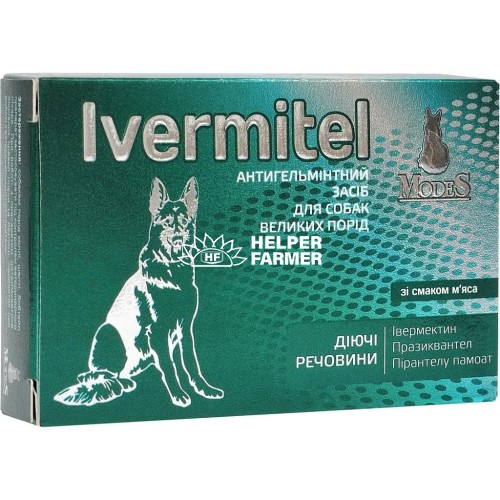 Івермітел ModeS антигельмінтні таблетки для собак великих порід зі смаком м‘яса, 12 таблеток