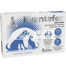 Квантефен ModeS антигельмінтні таблетки для собак та котів, 1 таблетка на 10 кг, 4 таблетки