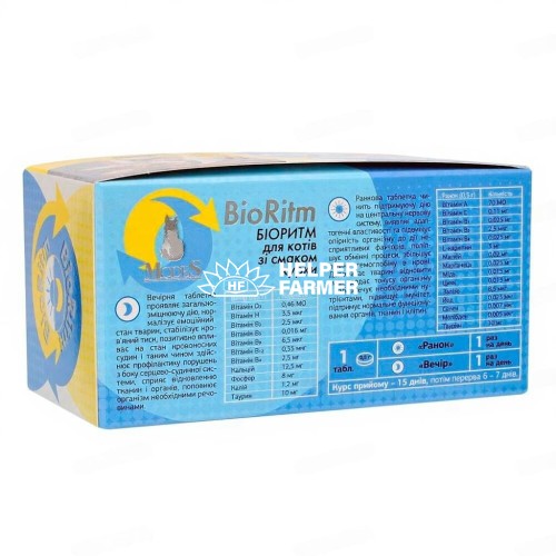 БиоРитм ModeS BioRitm Поливитаминный комплекс для кошек со вкусом курицы, 30 таблеток
