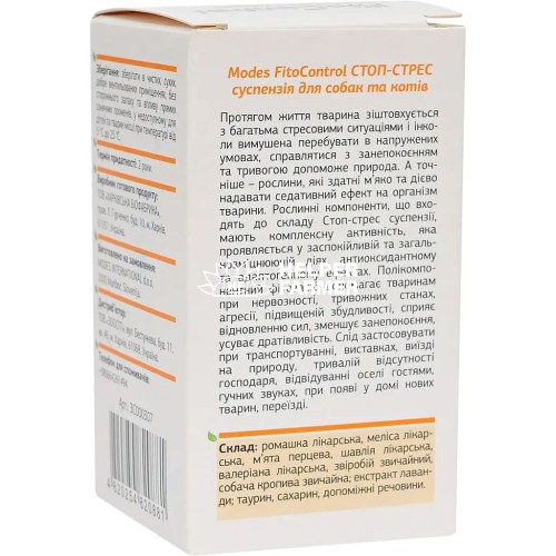 Фіто контроль ModeS Стоп-Стрес суспензія для собак та котів, 45 мл