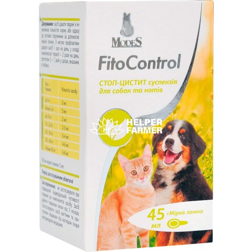 Фито контроль ModeS Стоп-цистит суспензия для собак и кошек, 45 мл