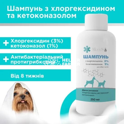 Шампунь ModeS антибактериальный с хлоргексидином 3% и кетоконазолом 1% для собак и кошек, 250 мл