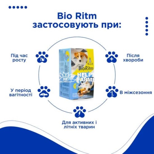 БіоРитм ModeS BioRitm Полівітамінний комплекс для цуценят, 30 таблеток