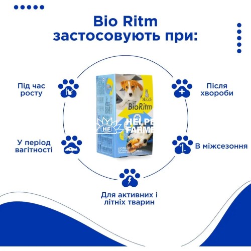 БіоРитм ModeS BioRitm Полівітамінний комплекс для собак середніх порід (10-30 кг), 30 таблеток