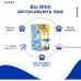 БіоРитм ModeS BioRitm Полівітамінний комплекс для собак середніх порід (10-30 кг), 30 таблеток
