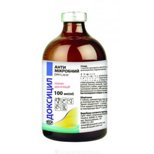 Доксицил (ДЛЯ ЖИВОТНЫХ) раствор для инъекций, 100 мл