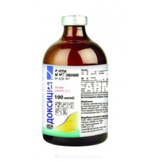 Доксицил (ДЛЯ ТВАРИН) розчин для ін'єкцій, 100 мл