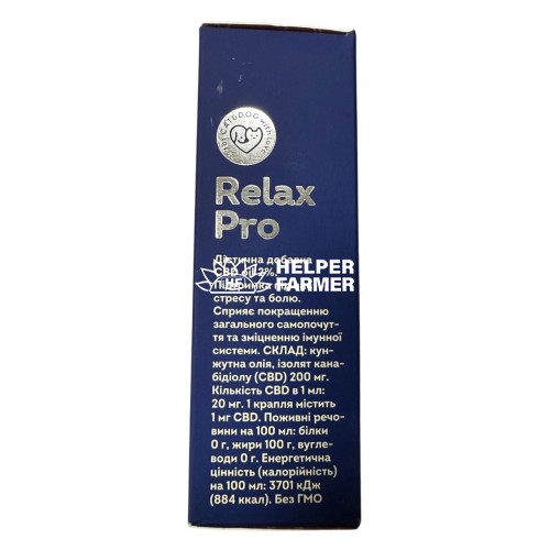 Диетическая добавка CBD oil 2% для уменьшения тревожности и боли Relax Pro HOME FOOD Expert, 10 мл