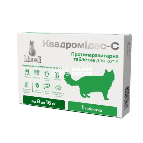 Протипаразитарні таблетки Modes Квадромідас-C (для котів вагою 8-16 кг) 1 таб