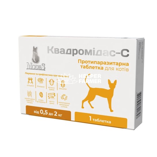 Протипаразитарні таблетки Modes Квадромідас-C (для котів вагою 0,5-2 кг) 1 таб