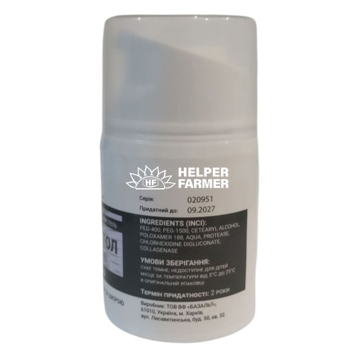 Іруветол (ДЛЯ ТВАРИН) крем-гель, засіб для догляду за шкірою, 30 г