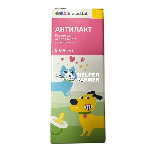 Антілакт (ДЛЯ ТВАРИН) суспензія оральна, 5 мл