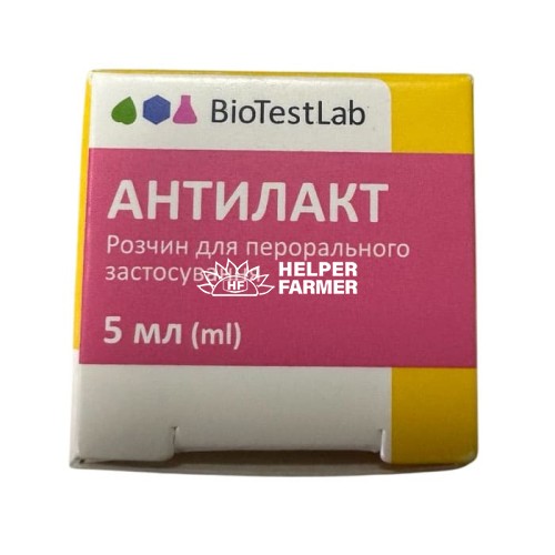Антілакт (ДЛЯ ТВАРИН) суспензія оральна, 5 мл