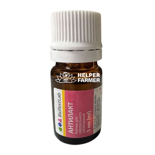 Антілакт (ДЛЯ ТВАРИН) суспензія оральна, 5 мл