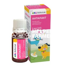 Антилакт (ДЛЯ ЖИВОТНЫХ) суспензия оральная, 5 мл